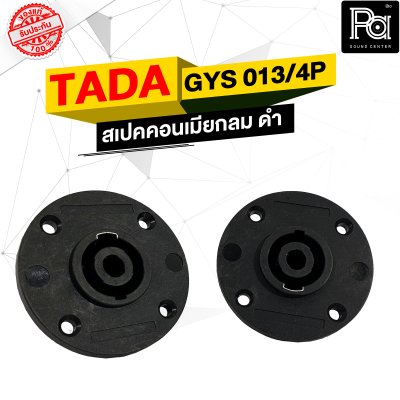 TADA GYS 013/4P สเปคคอนเมียกลม ดำ แพ็คคู่