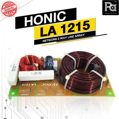 HONIC LA-1215 NETWORK 2 WAY LINE ARRAY