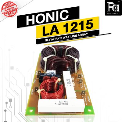 HONIC LA-1215 NETWORK 2 WAY LINE ARRAY