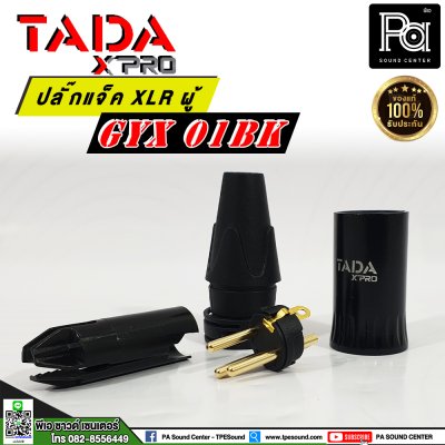 TADA GYX-01BK แจ็คแคนนอน XLR ตัวผู้