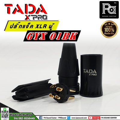 TADA GYX-01BK แจ็คแคนนอน XLR ตัวผู้