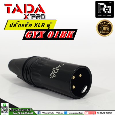 TADA GYX-01BK แจ็คแคนนอน XLR ตัวผู้