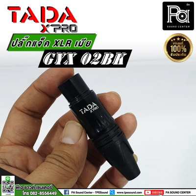 TADA GYX-02BK แจ็คแคนน่อน XLR เมีย