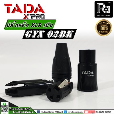 TADA GYX-02BK แจ็คแคนน่อน XLR เมีย