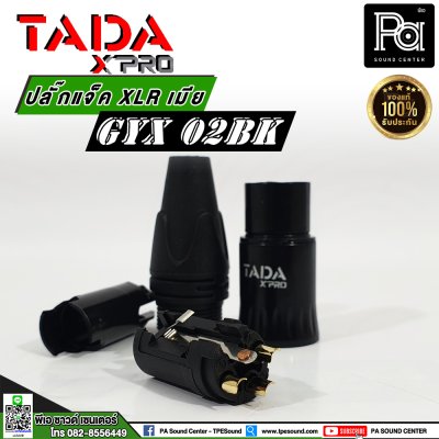 TADA GYX-02BK แจ็คแคนน่อน XLR เมีย