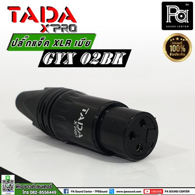 TADA GYX-02BK แจ็คแคนน่อน XLR เมีย