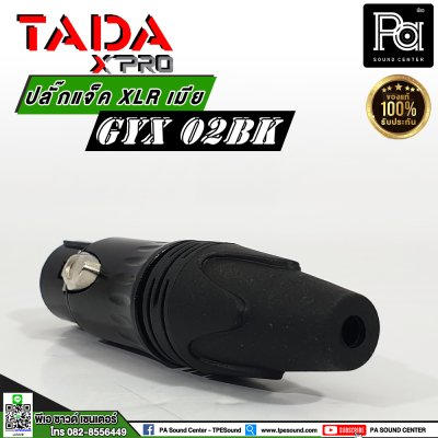 TADA GYX-02BK แจ็คแคนน่อน XLR เมีย