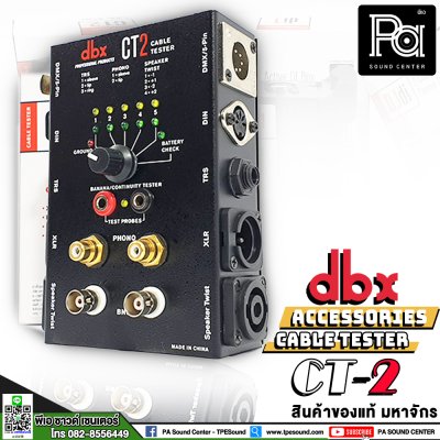 DBX เครื่องตรวจเช็คสายสัญญาณ CT 2