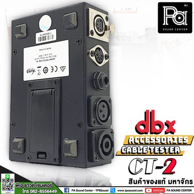 DBX เครื่องตรวจเช็คสายสัญญาณ CT 2