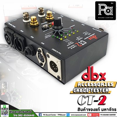 DBX เครื่องตรวจเช็คสายสัญญาณ CT 2