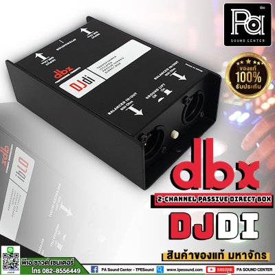 dbx DJDI 2 channel Passive Direct Box
