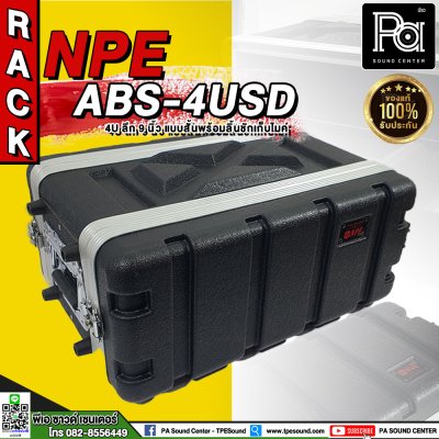 NPE RACK ABS-4USD แร็ค 4U ลึก9 มาพร้อมลิ้นชักเก็บไมค์ ตู้แร็ค ABS แร็คพร้อมฝา หน้า-หลัง พลาสติกไฟเบอร์