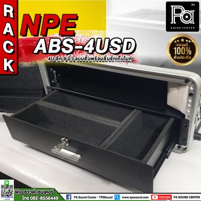 NPE RACK ABS-4USD แร็ค 4U ลึก9 มาพร้อมลิ้นชักเก็บไมค์ ตู้แร็ค ABS แร็คพร้อมฝา หน้า-หลัง พลาสติกไฟเบอร์