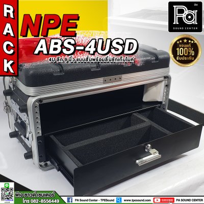 NPE RACK ABS-4USD แร็ค 4U ลึก9 มาพร้อมลิ้นชักเก็บไมค์ ตู้แร็ค ABS แร็คพร้อมฝา หน้า-หลัง พลาสติกไฟเบอร์