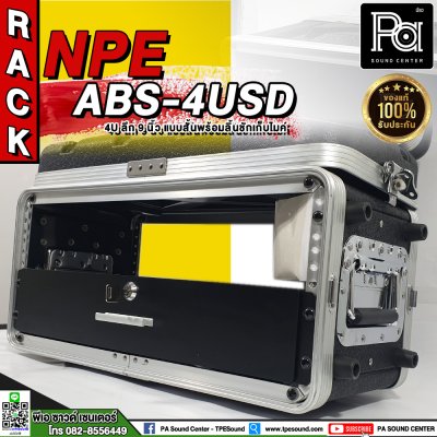 NPE RACK ABS-4USD แร็ค 4U ลึก9 มาพร้อมลิ้นชักเก็บไมค์ ตู้แร็ค ABS แร็คพร้อมฝา หน้า-หลัง พลาสติกไฟเบอร์