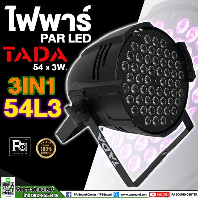 ไฟพาร์ PAR LED 54x3W. 3IN1 TADA 54L3 3in1