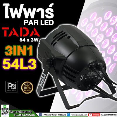 ไฟพาร์ PAR LED 54x3W. 3IN1 TADA 54L3 3in1