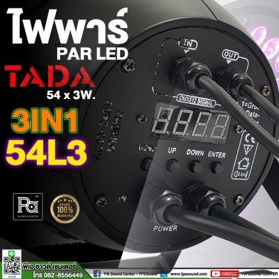 ไฟพาร์ PAR LED 54x3W. 3IN1 TADA 54L3 3in1