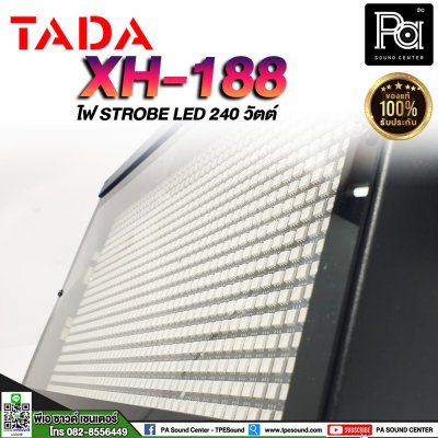 TADA XH 188 ไฟ STROBE LED