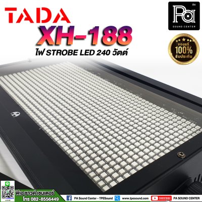 TADA XH 188 ไฟ STROBE LED