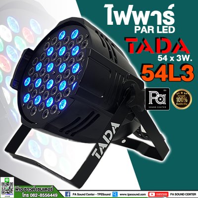 ไฟพาร์ PAR LED 54 x 3W. TADA 54L3