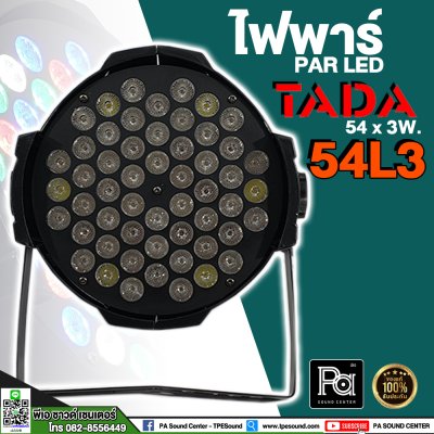 ไฟพาร์ PAR LED 54 x 3W. TADA 54L3