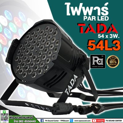 ไฟพาร์ PAR LED 54 x 3W. TADA 54L3