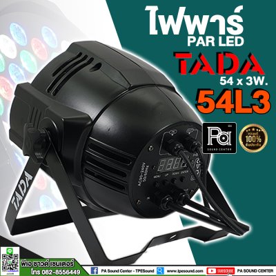 ไฟพาร์ PAR LED 54 x 3W. TADA 54L3