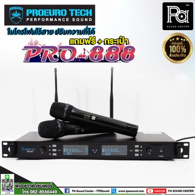 PROEUROTECH PRO-888 ไมค์ลอยถือคู่ ปรับคลื่นUHFแท้ แถมฟรี+กระเป๋า