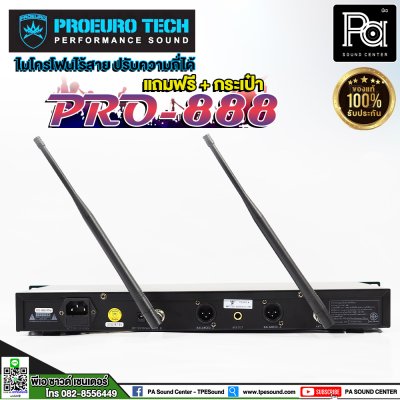 PROEUROTECH PRO-888 ไมค์ลอยถือคู่ ปรับคลื่นUHFแท้ แถมฟรี+กระเป๋า