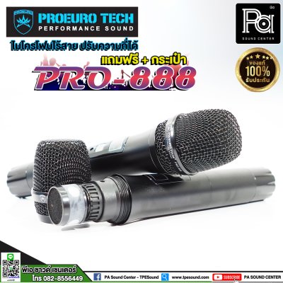 PROEUROTECH PRO-888 ไมค์ลอยถือคู่ ปรับคลื่นUHFแท้ แถมฟรี+กระเป๋า