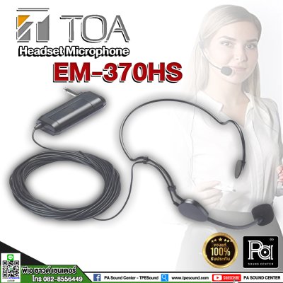 TOA EM-370HS ไมโครโฟนสาย ไมค์โครโฟรคาดศรีษะ Headset Microphone