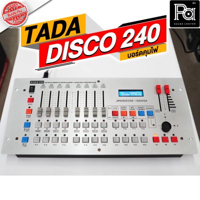 TADA DISCO-240 บอร์ดคุมไฟ Lamp Controller 16CH x 24