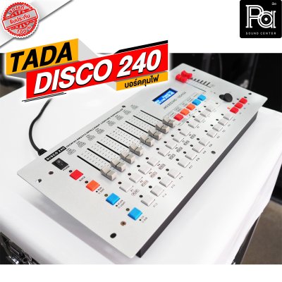 TADA DISCO-240 บอร์ดคุมไฟ Lamp Controller 16CH x 24