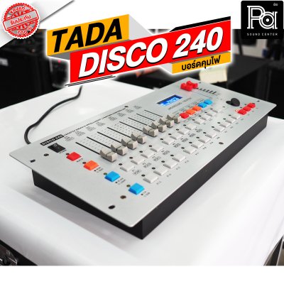 TADA DISCO-240 บอร์ดคุมไฟ Lamp Controller 16CH x 24