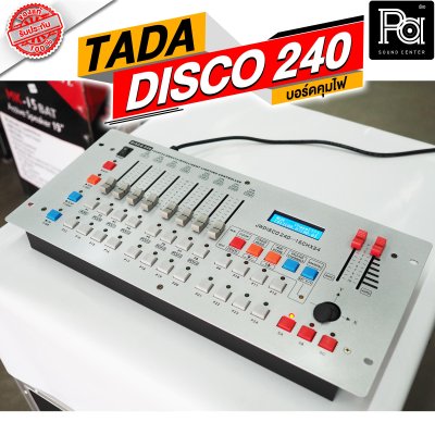 TADA DISCO-240 บอร์ดคุมไฟ Lamp Controller 16CH x 24