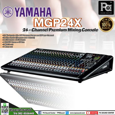 YAMAHA MGP24X  มิกเซอร์อนาลอก 24 ชาแนล Mixing Console ปรีแอมป์คุณภาพสูง พร้อมเอฟแฟค