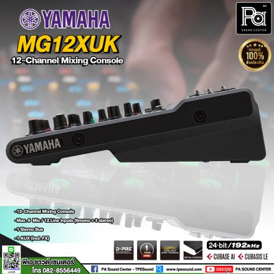 YAMAHA MG12 XUK มิกเซอร์อนาลอก 12 ชาแนล ต่อคอม-iPad ได้ ใช้งานง่าย เอฟเฟคในตัว