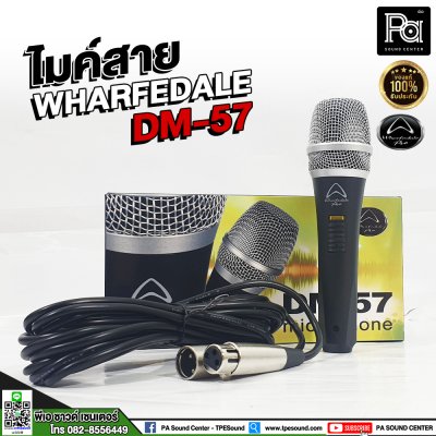 WHARFEDALEPRO DM57 ไมโครโฟนสาย แบบ Dynamic Super cardioid