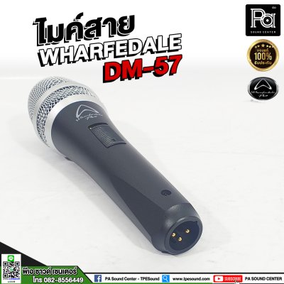 WHARFEDALEPRO DM57 ไมโครโฟนสาย แบบ Dynamic Super cardioid