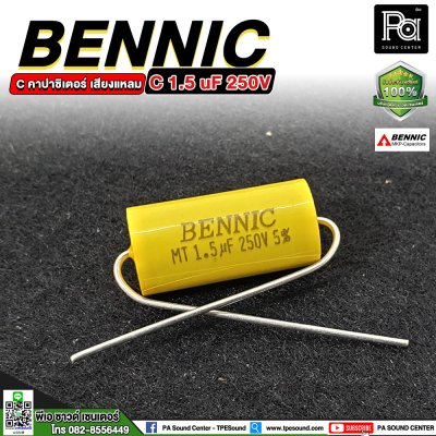 BENNIC C 1.5 uF 250V C-คาปาซิเตอร์ เสียงแหลม/คอมเดนเซอร์