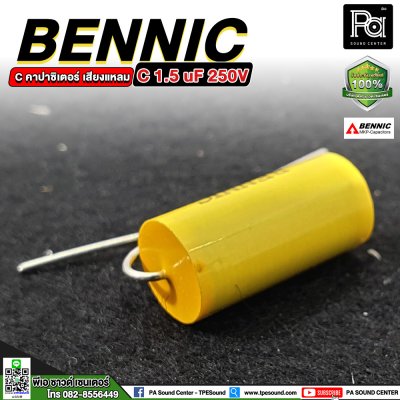 BENNIC C 1.5 uF 250V C-คาปาซิเตอร์ เสียงแหลม/คอมเดนเซอร์