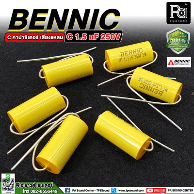 BENNIC C 1.5 uF 250V C-คาปาซิเตอร์ เสียงแหลม/คอมเดนเซอร์