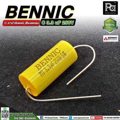 BENNIC C 3.3 uF 250V C-คาปาซิเตอร์ เสียงแหลม/คอมเดนเซอร์