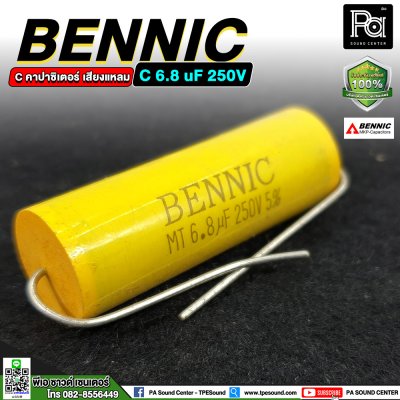 BENNIC C 6.8 uF 250V C-คาปาซิเตอร์ เสียงแหลม/คอมเดนเซอร์