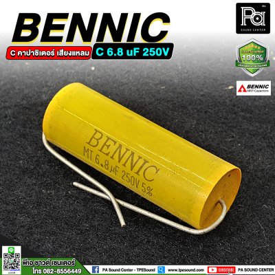 BENNIC C 6.8 uF 250V C-คาปาซิเตอร์ เสียงแหลม/คอมเดนเซอร์