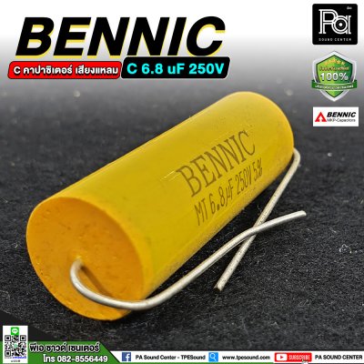 BENNIC C 6.8 uF 250V C-คาปาซิเตอร์ เสียงแหลม/คอมเดนเซอร์