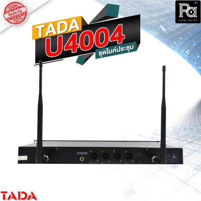 TADA U-4004 ชุดไมค์ประชุมไร้สาย 4 ไมค์