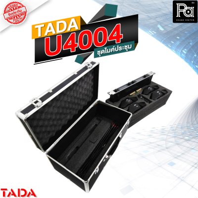 TADA U-4004 ชุดไมค์ประชุมไร้สาย 4 ไมค์