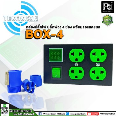 TECHCRON POWER BREAKER BOX-4 กล่องปลั๊กไฟ ปลั๊กพ่วง 4 ช่อง มีจอ VA